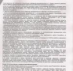     . 

:	0002.jpg 
:	27 
:	433.2  
ID:	2077