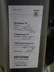     . 

:	2014-08-10 11.58.06.jpg 
:	140 
:	137.2  
ID:	2682