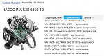 Нажмите на изображение для увеличения.
Название: Снимок экрана (151).png
Просмотров: 53
Размер: 211.2 Кб
ID: 7294