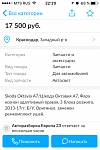 Нажмите на изображение для увеличения.
Название: 2018-02-24 22.20.16.PNG
Просмотров: 10
Размер: 85.8 Кб
ID: 7081