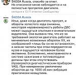 Нажмите на изображение для увеличения.
Название: image.jpeg
Просмотров: 120
Размер: 190.4 Кб
ID: 5545