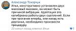 Нажмите на изображение для увеличения.
Название: image.jpeg
Просмотров: 121
Размер: 70.3 Кб
ID: 5547