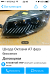 Нажмите на изображение для увеличения.
Название: 2018-02-24 22.19.40.PNG
Просмотров: 22
Размер: 692.6 Кб
ID: 7082