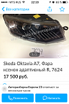 Нажмите на изображение для увеличения.
Название: 2018-02-24 22.20.28.PNG
Просмотров: 12
Размер: 474.8 Кб
ID: 7083