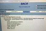 Нажмите на изображение для увеличения.
Название: IM.jpg
Просмотров: 26
Размер: 242.3 Кб
ID: 6283