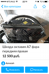 Нажмите на изображение для увеличения.
Название: 2018-02-24 22.11.57.PNG
Просмотров: 16
Размер: 510.0 Кб
ID: 7080